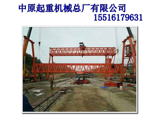 河北邯郸龙门吊厂家专注于起重技术研发
